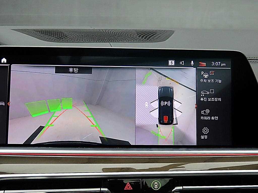 BMW X5 2021 - Importación desde Corea - HF Imports Iquique - Foto 14