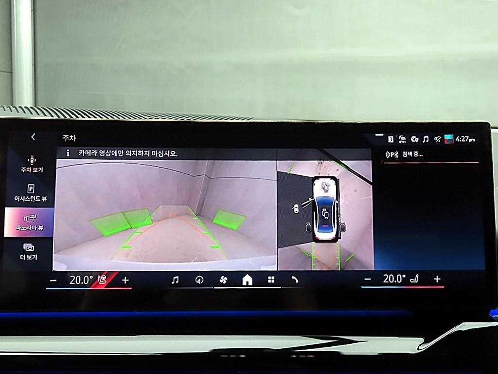 BMW 5 Series 2024 the color of pearl - Importación desde Corea - HF Imports Iquique - Foto 15