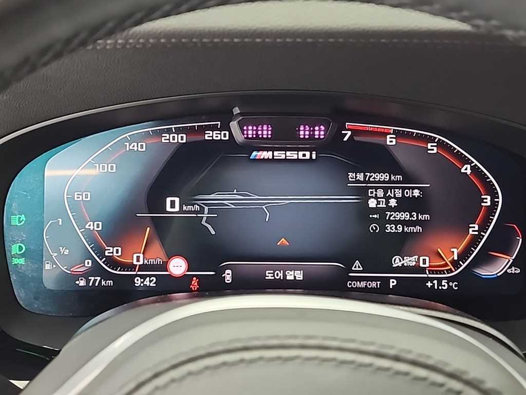 BMW 5 Series - Vista 6