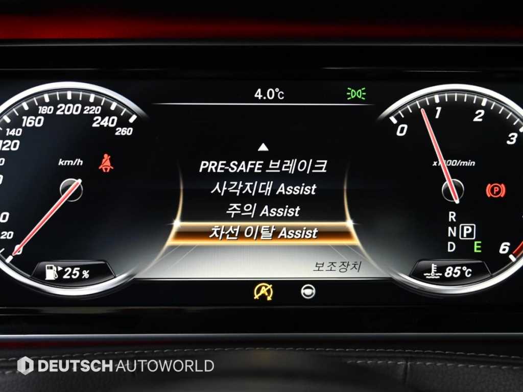 Mercedes Benz S Class 2017 - Importación desde Corea - HF Imports Iquique - Foto 17