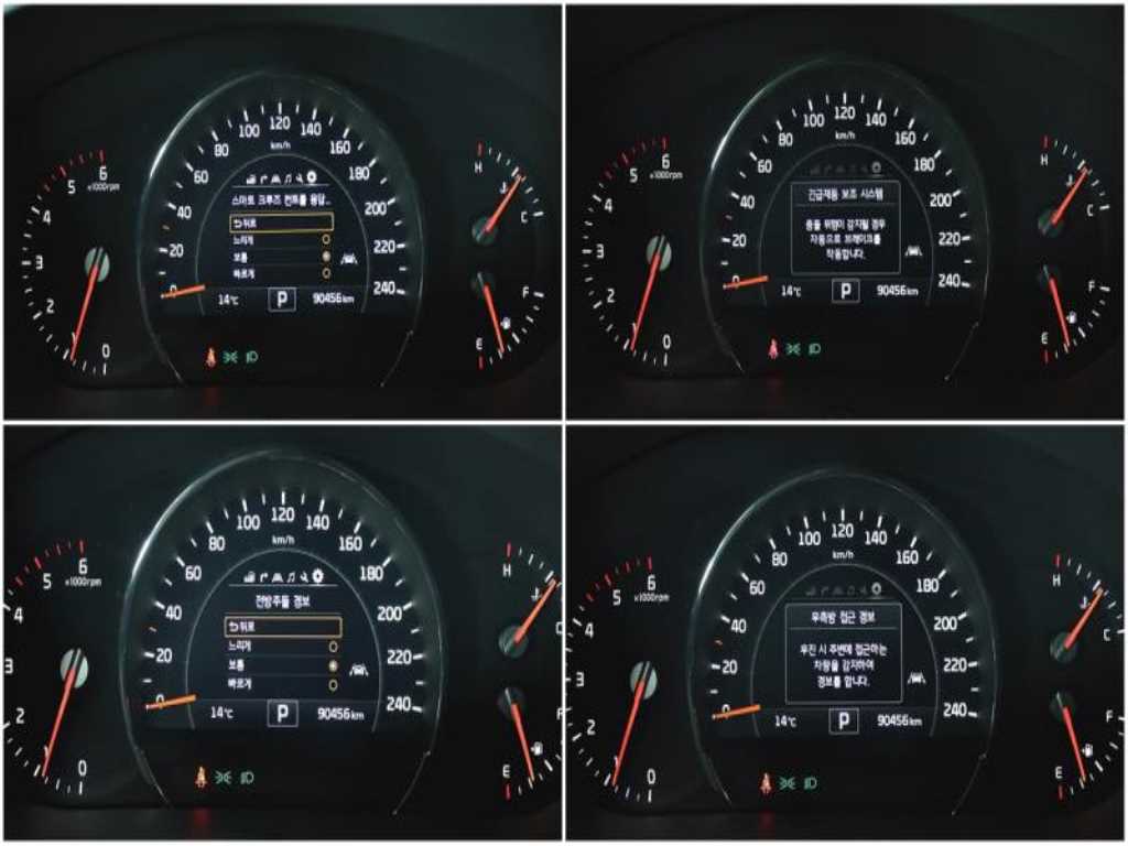 KIA Sorento - Vista 8