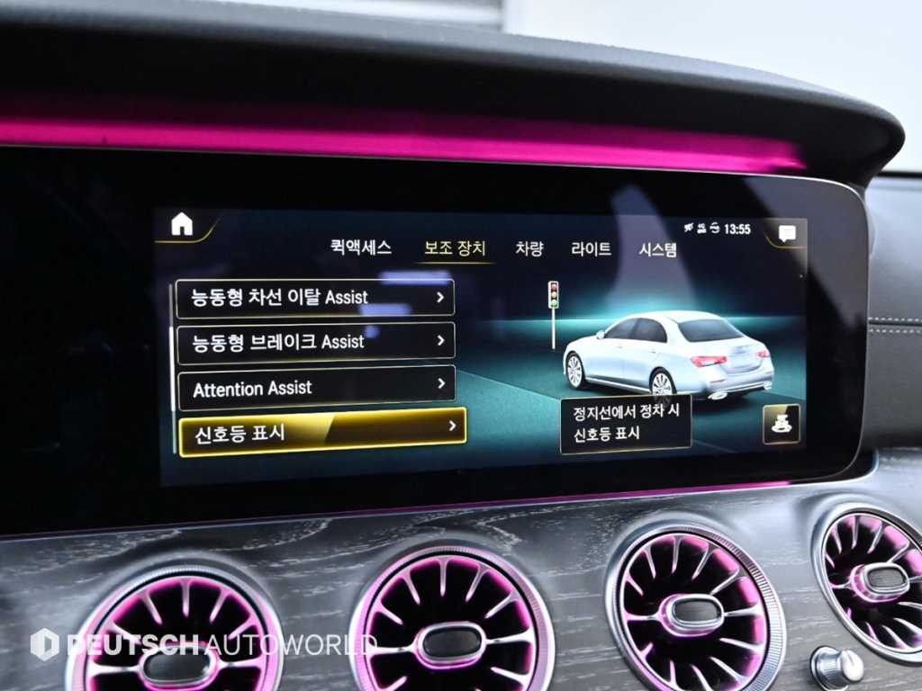 Mercedes Benz E class 2021 - Importación desde Corea - HF Imports Iquique - Foto 17