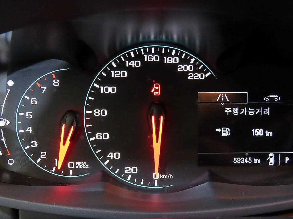 Chevrolet Trax - Vista 10