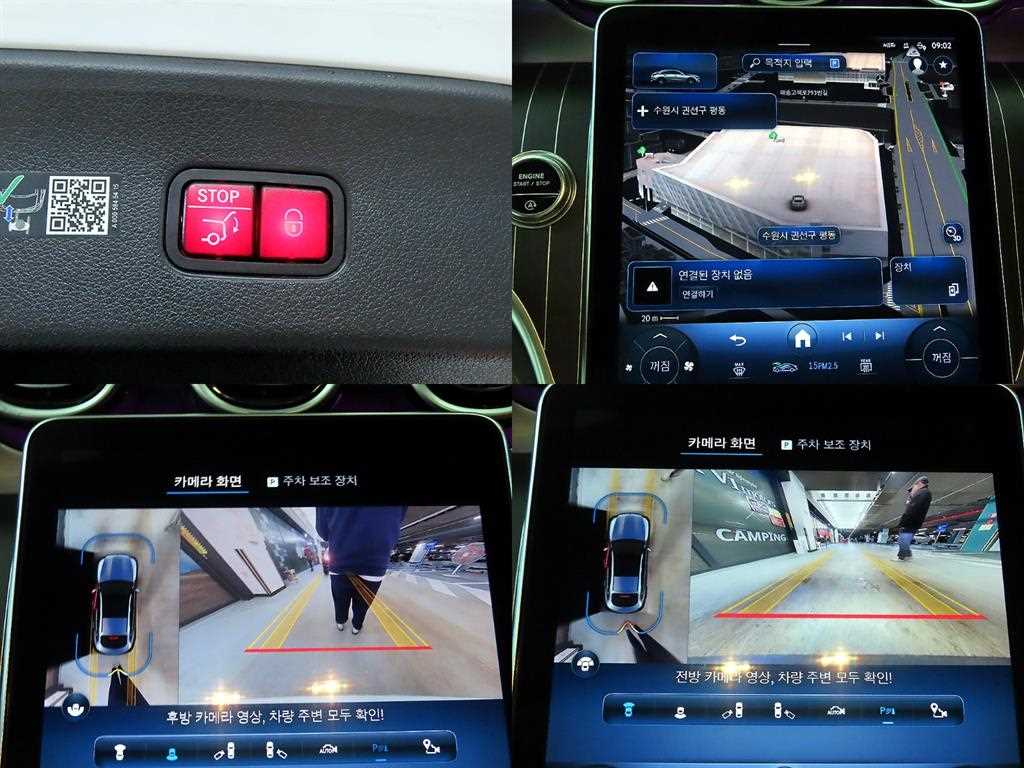 Mercedes Benz GLC Class 2024 - Importación desde Corea - HF Imports Iquique - Foto 18