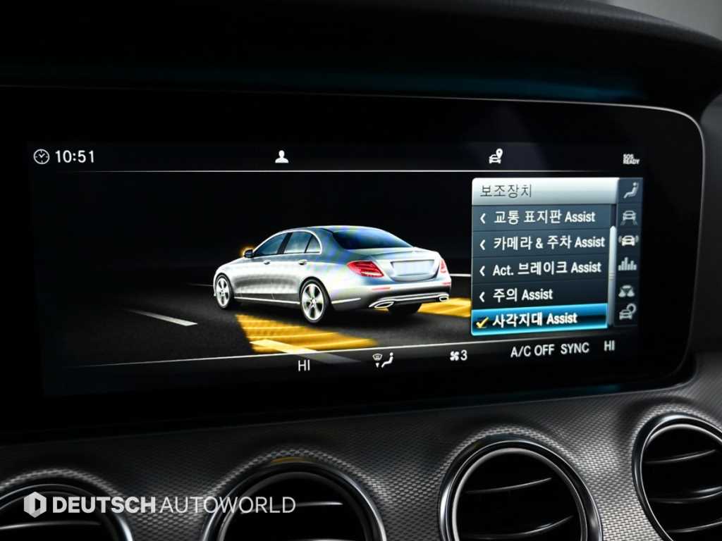 Mercedes Benz E class 2019 Gris - Importación desde Corea - HF Imports Iquique - Foto 17