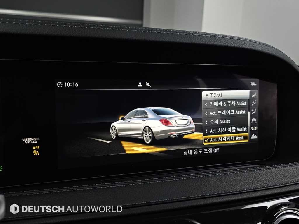 Mercedes Benz S Class 2018 Gris - Importación desde Corea - HF Imports Iquique - Foto 17