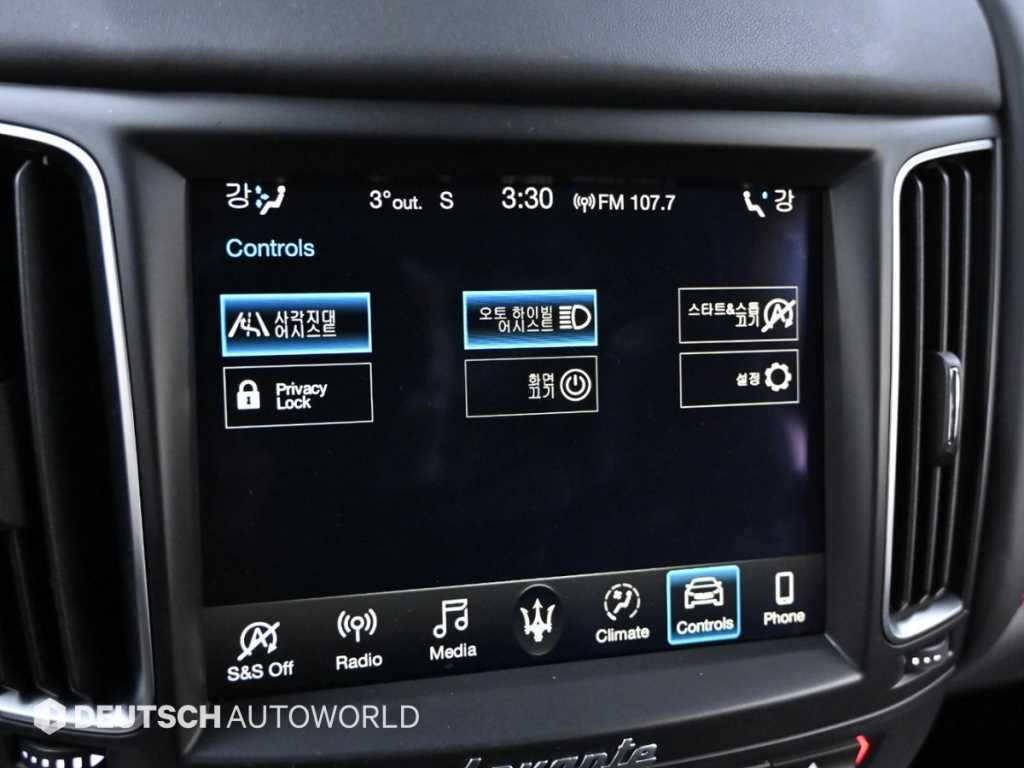 Maserati Levante 2020 Gris - Importación desde Corea - HF Imports Iquique - Foto 17