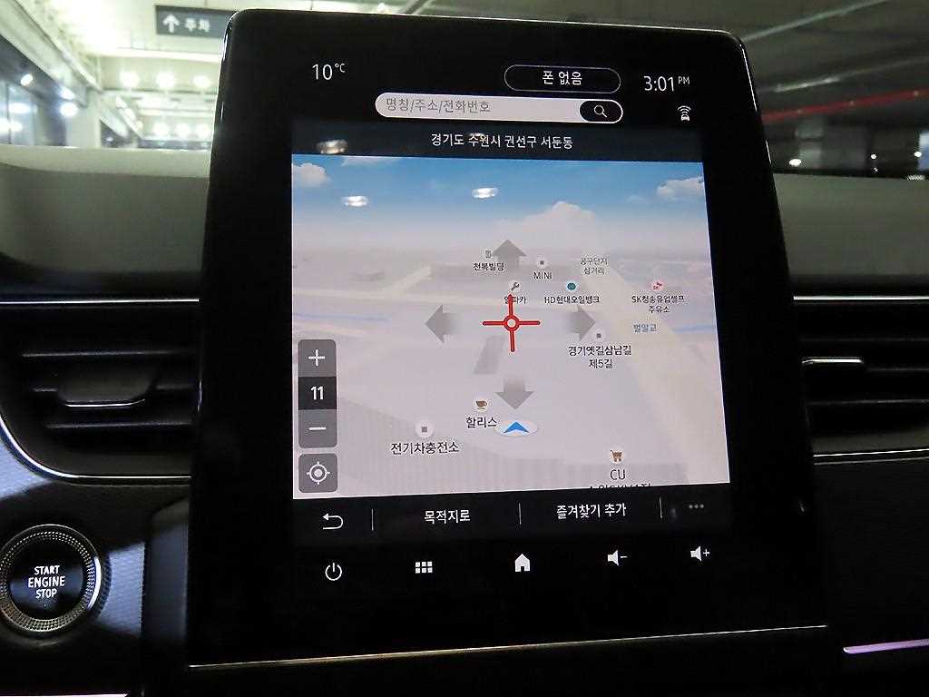 SAMSUNG XM3 2020 Blanco - Importación desde Corea - HF Imports Iquique - Foto 13