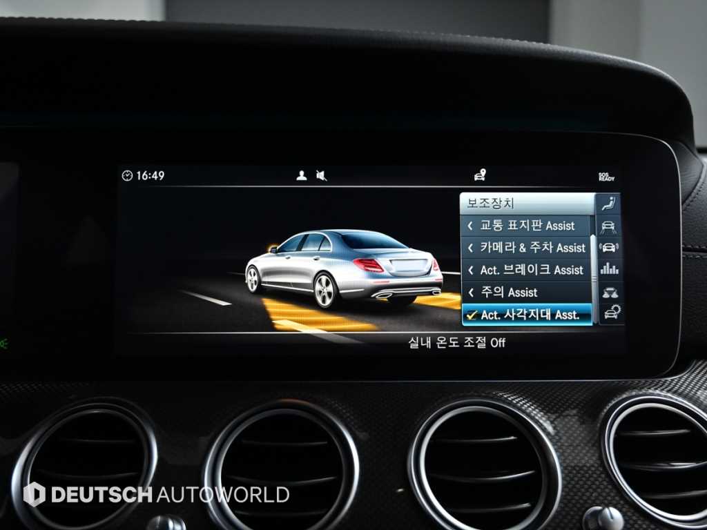 Mercedes Benz E class 2019 - Importación desde Corea - HF Imports Iquique - Foto 17