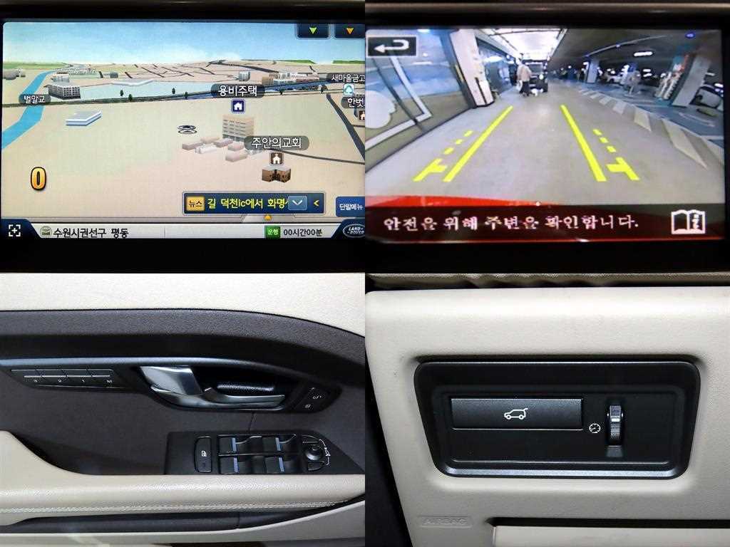 Land Rover Range Rover Bike 2015 Rojo - Importación desde Corea - HF Imports Iquique - Foto 18