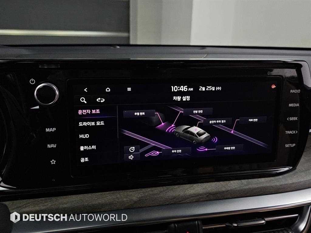 KIA K5 2020 Blanco - Importación desde Corea - HF Imports Iquique - Foto 17