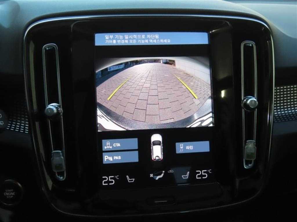 Volvo XC40 - Vista 9