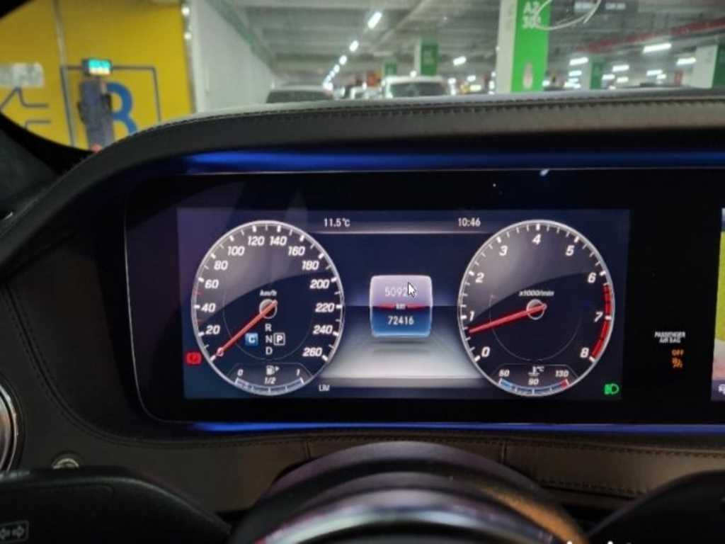 Mercedes Benz S Class 2018 Negro - Importación desde Corea - HF Imports Iquique - Foto 13