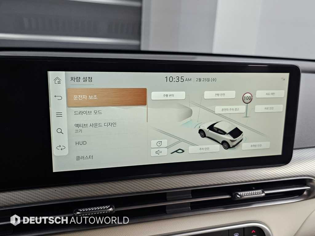 Genesis GV60 2022 Gris - Importación desde Corea - HF Imports Iquique - Foto 17