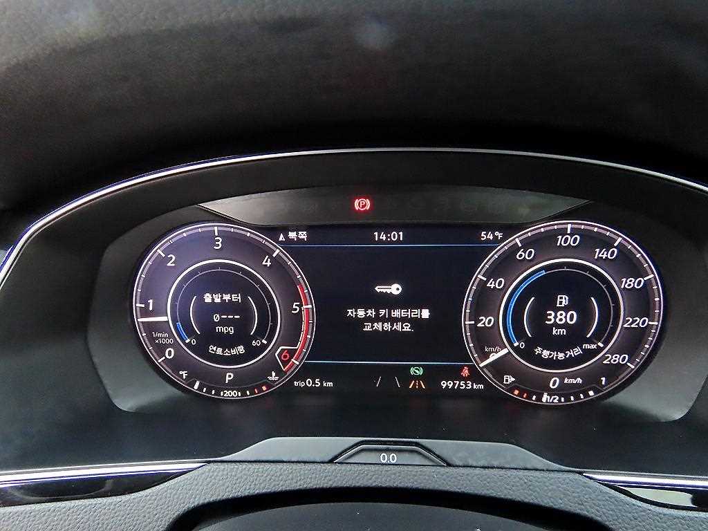 Volkswagen Arteon - Vista 9