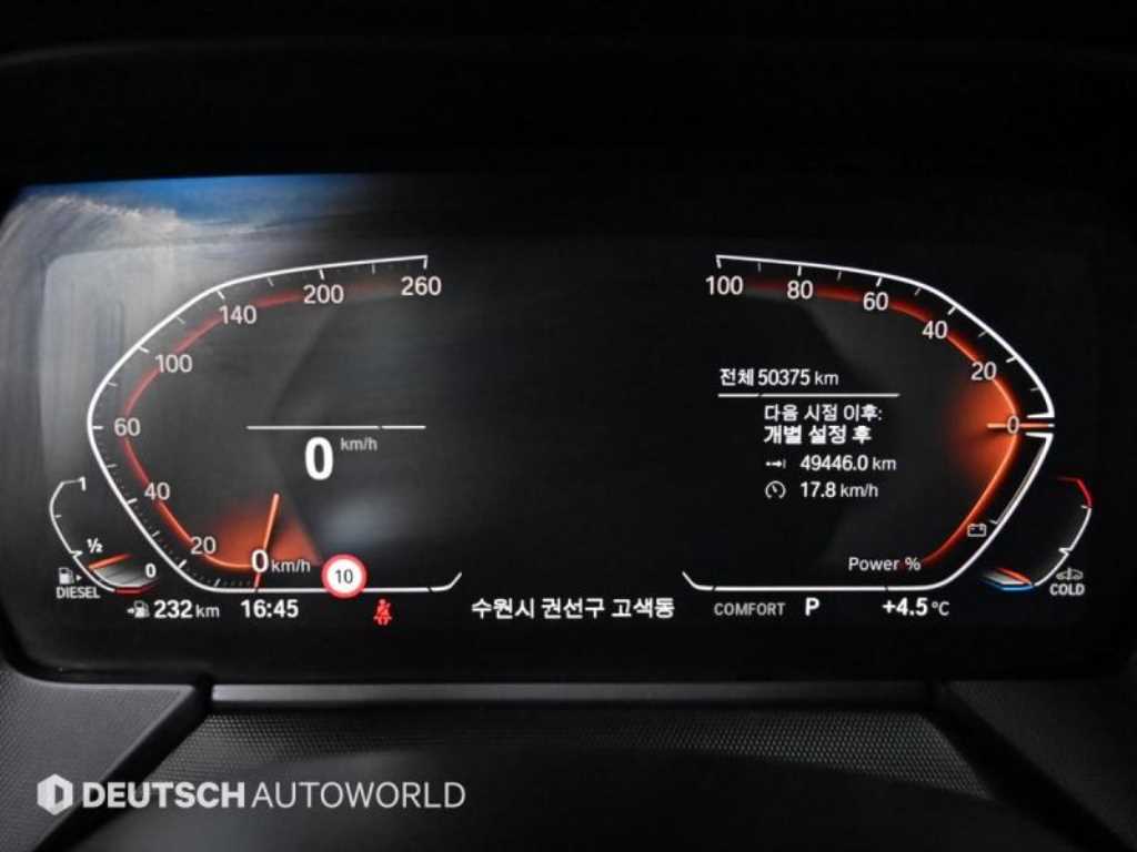 BMW 1 series - Vista 8