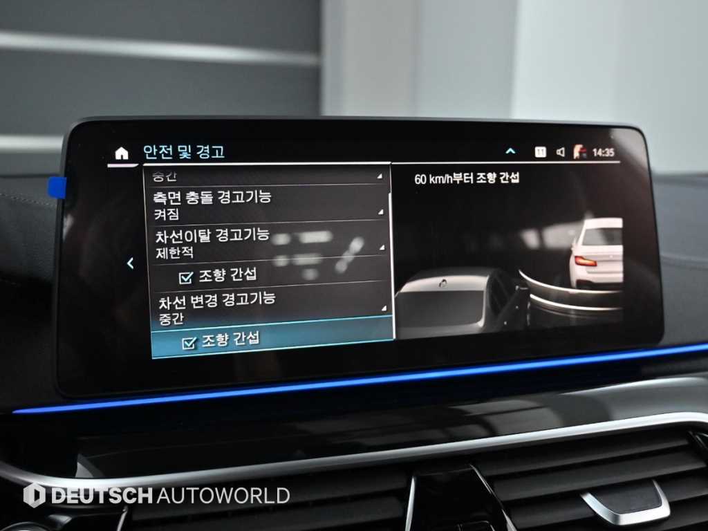 BMW 5 Series 2022 Blanco - Importación desde Corea - HF Imports Iquique - Foto 17