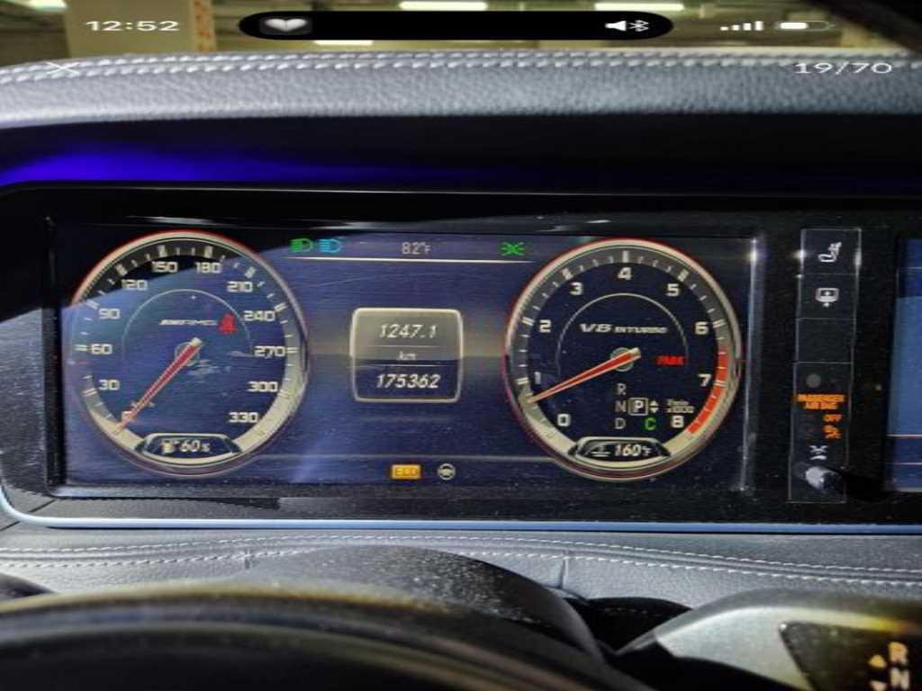 Mercedes Benz S Class - Vista 6