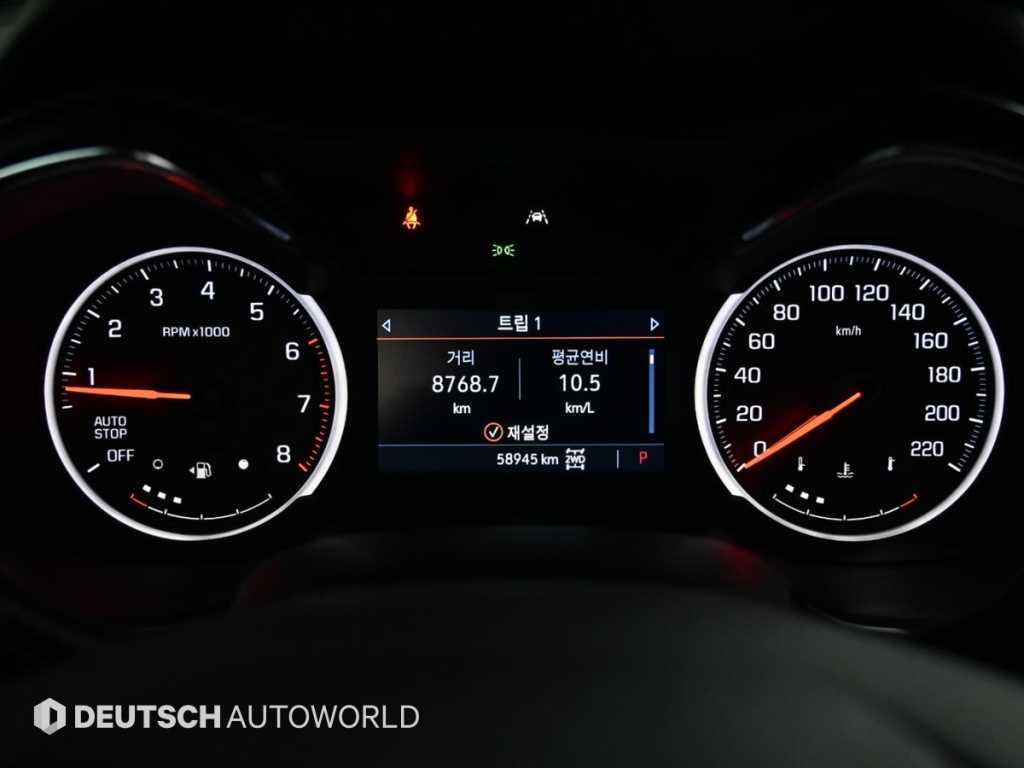 Chevrolet Trail Blazer - Vista 8