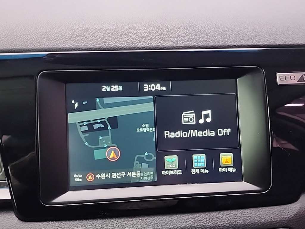 KIA Niro 2018 Blanco - Importación desde Corea - HF Imports Iquique - Foto 13