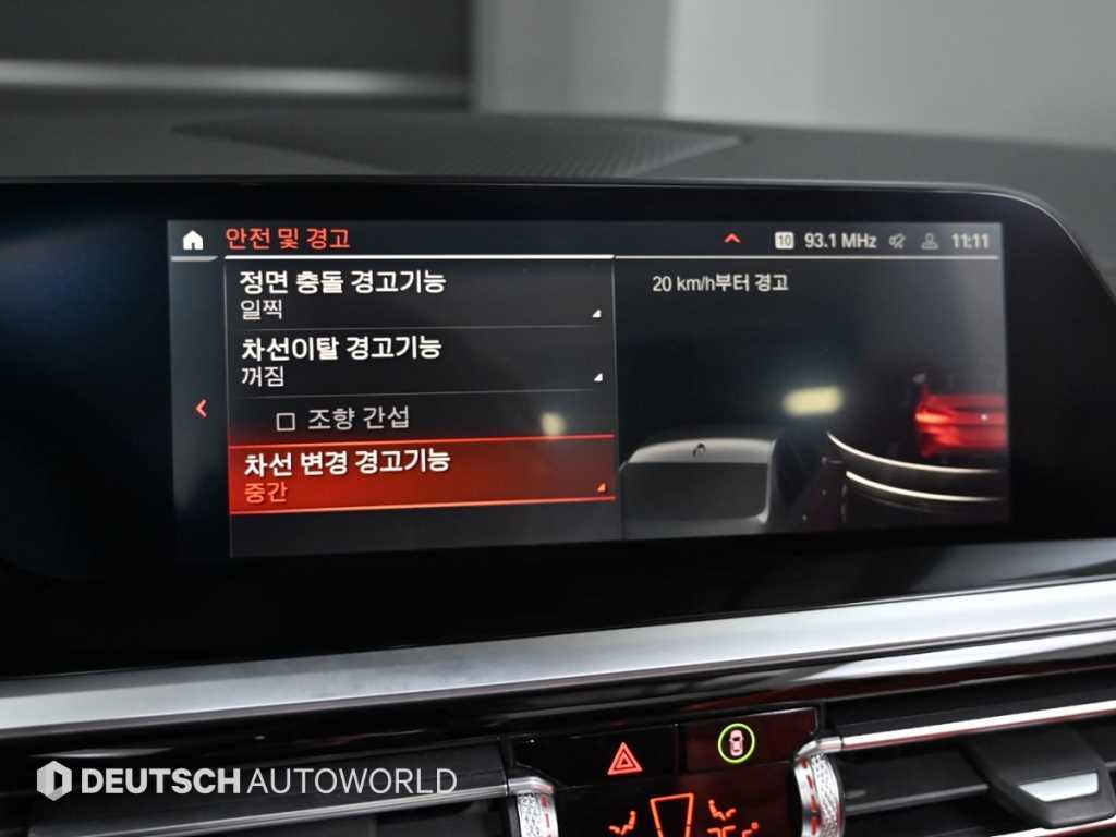 BMW Z4 2022 Rojo - Importación desde Corea - HF Imports Iquique - Foto 17