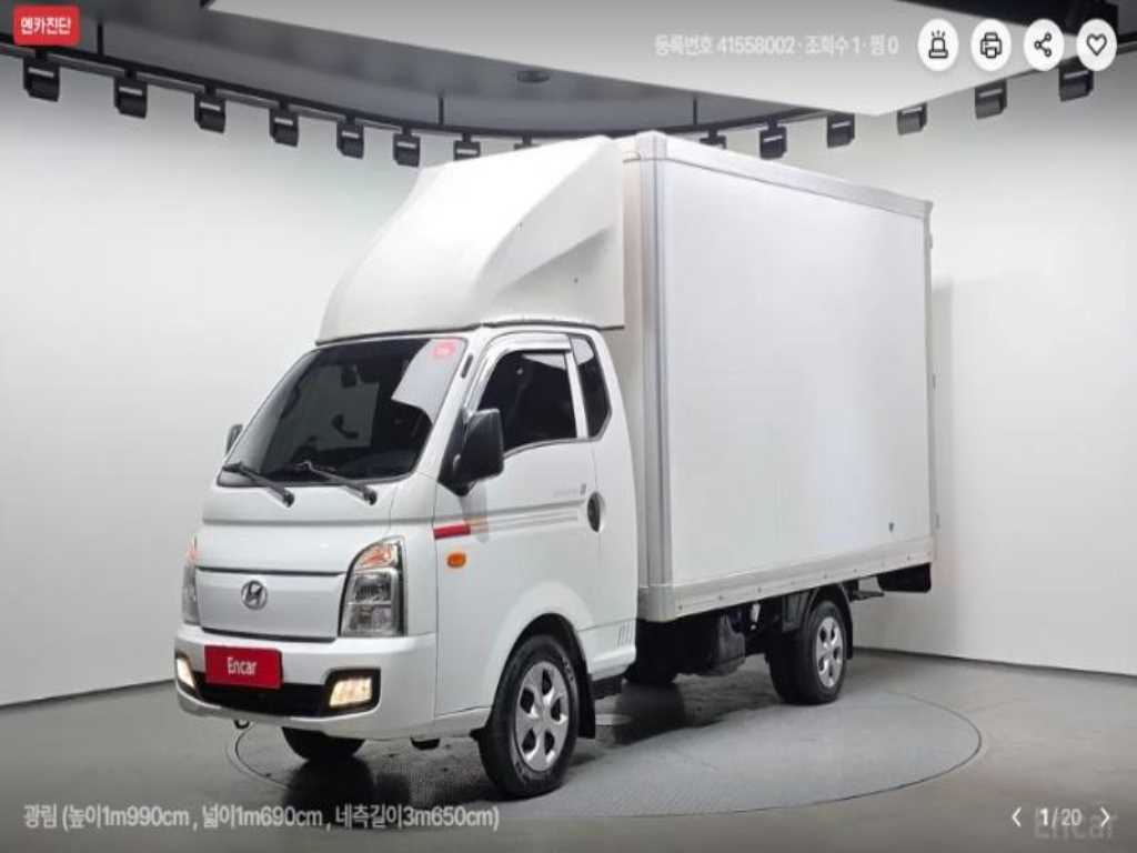 Small Truck Cargo (small) 2022