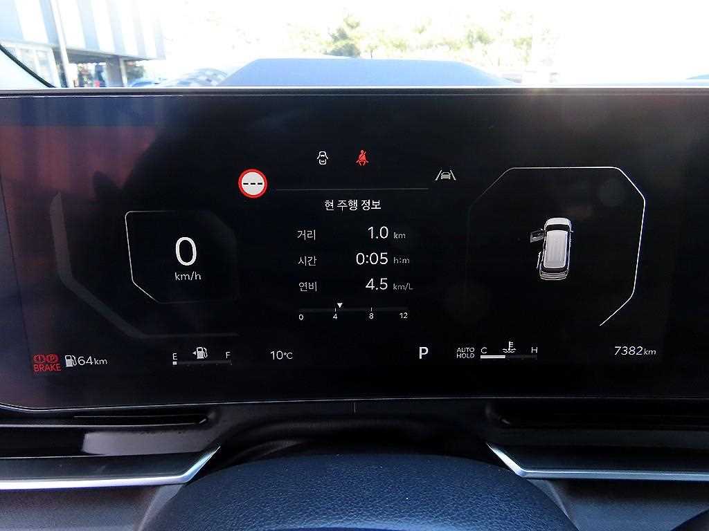 KIA Carnival - Vista 9