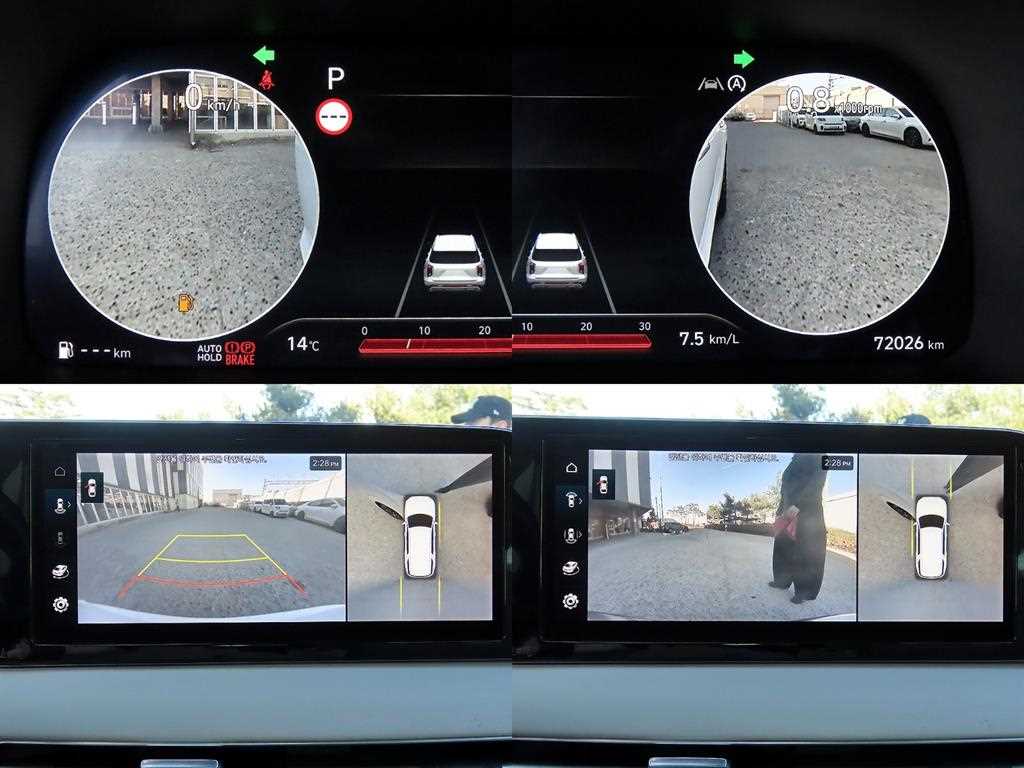 HYUNDAI Palisade 2023 Blanco - Importación desde Corea - HF Imports Iquique - Foto 17