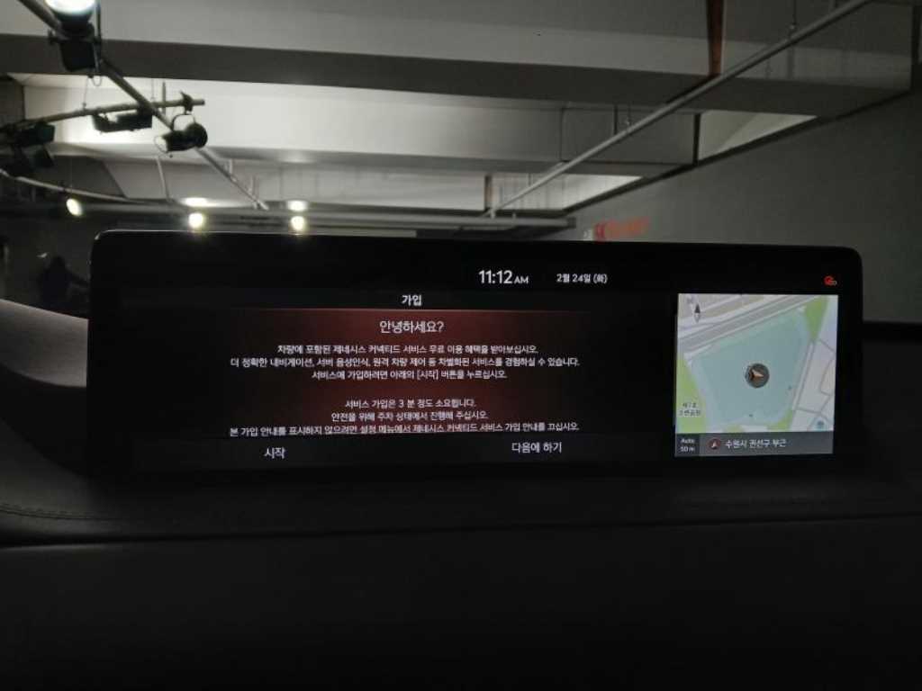 Genesis GV80 - Vista 10