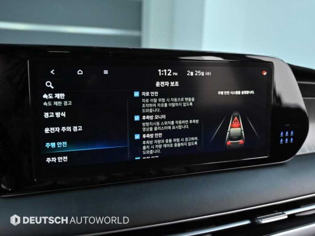 HYUNDAI Palisade 2023 Blanco - Importación desde Corea - HF Imports Iquique - Foto 17