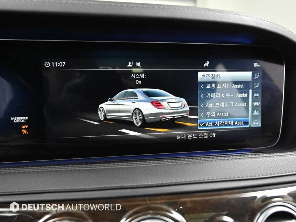 Mercedes Benz S Class 2019 Negro - Importación desde Corea - HF Imports Iquique - Foto 17