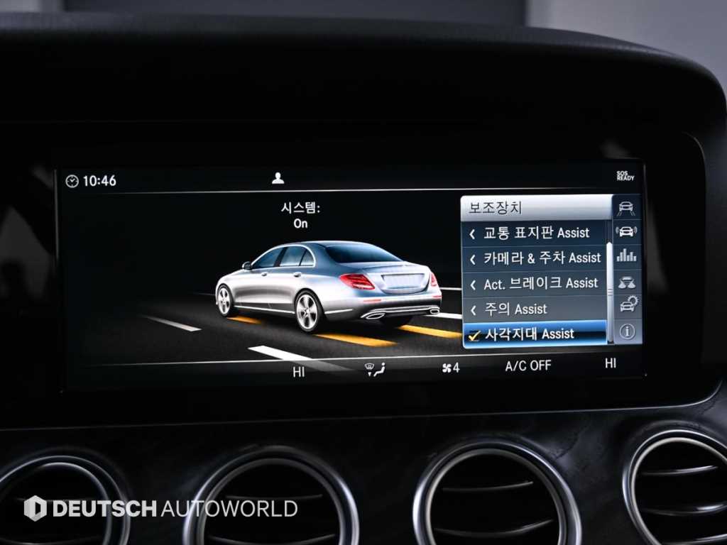 Mercedes Benz E class 2018 Negro - Importación desde Corea - HF Imports Iquique - Foto 17