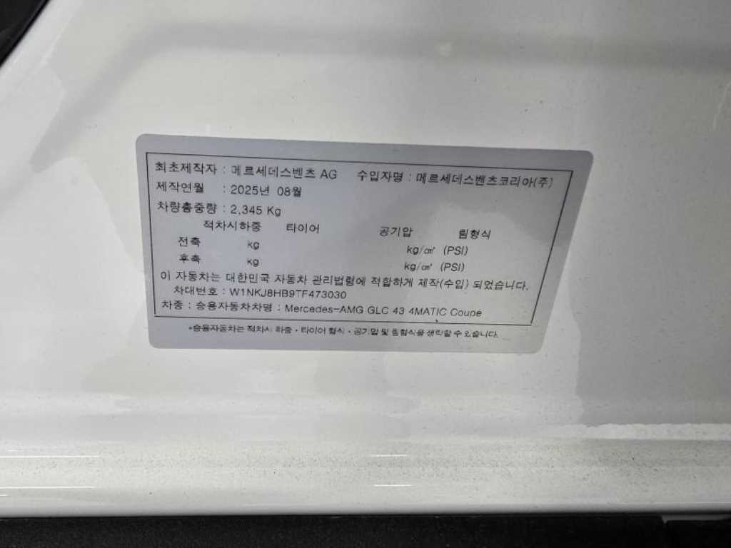 Mercedes Benz GLC Class - Vista 3