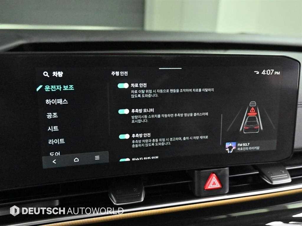 KIA Carnival 2024 Negro - Importación desde Corea - HF Imports Iquique - Foto 17