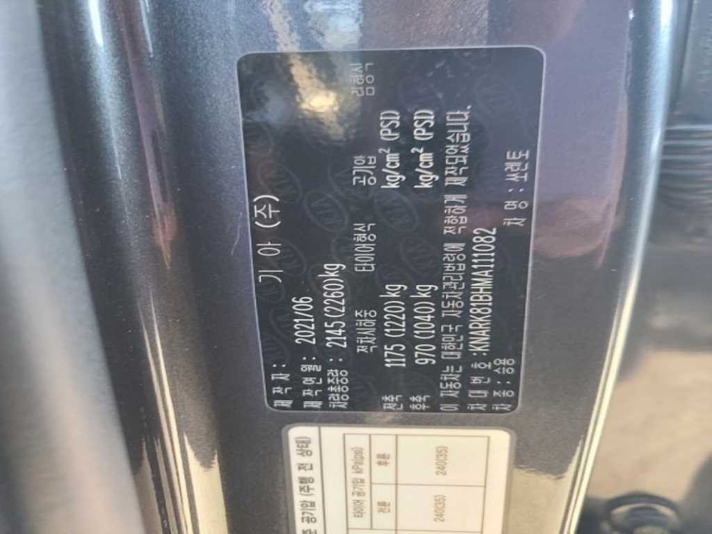 KIA Sorento 2021 Gris - Importación desde Corea - HF Imports Iquique - Foto 17