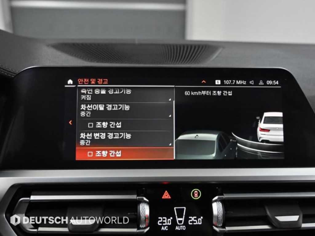 BMW 3 series 2020 Blanco - Importación desde Corea - HF Imports Iquique - Foto 17