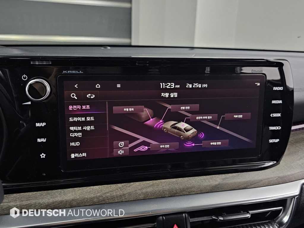 KIA K5 2023 - Importación desde Corea - HF Imports Iquique - Foto 17