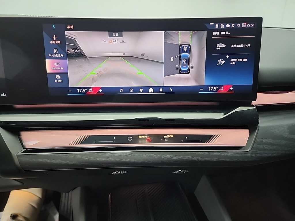 BMW 5 Series - Vista 10