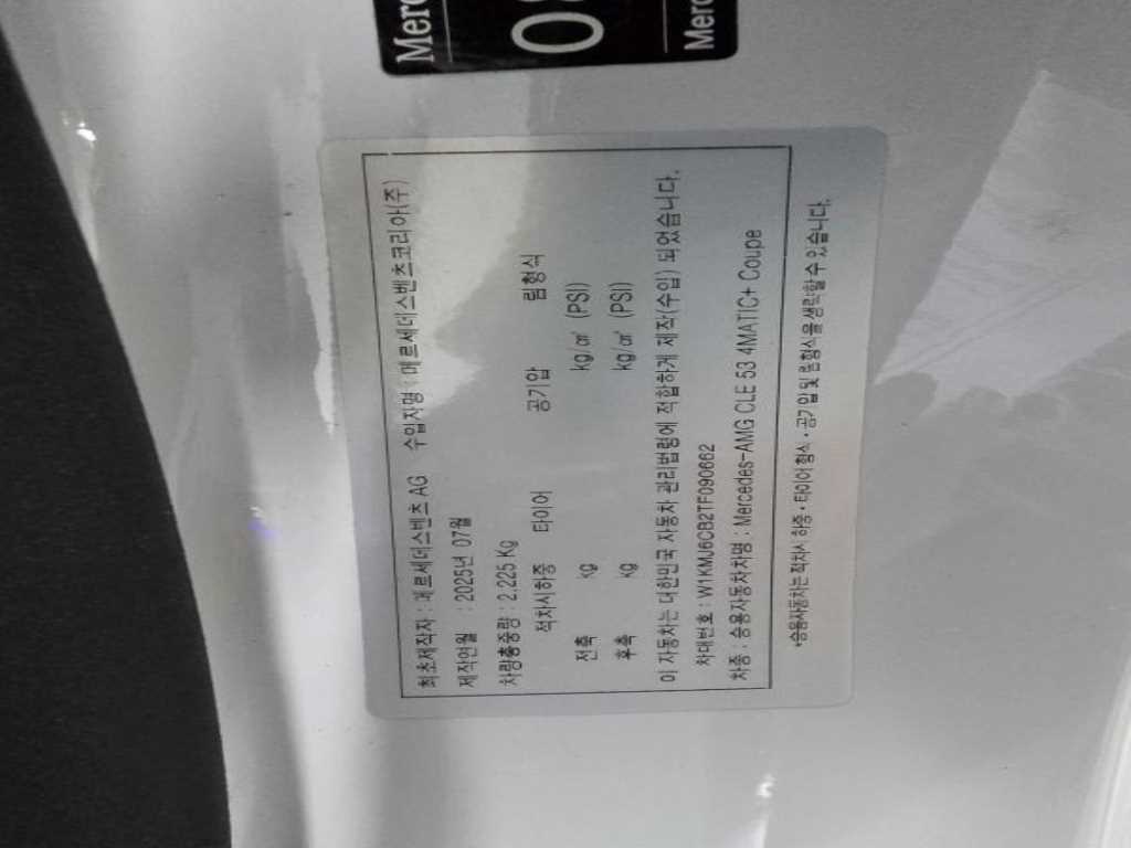 Mercedes Benz GLC Class - Vista 3