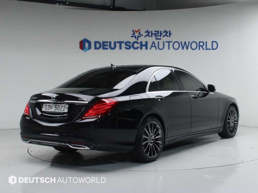 Mercedes Benz S Class - Vista 2