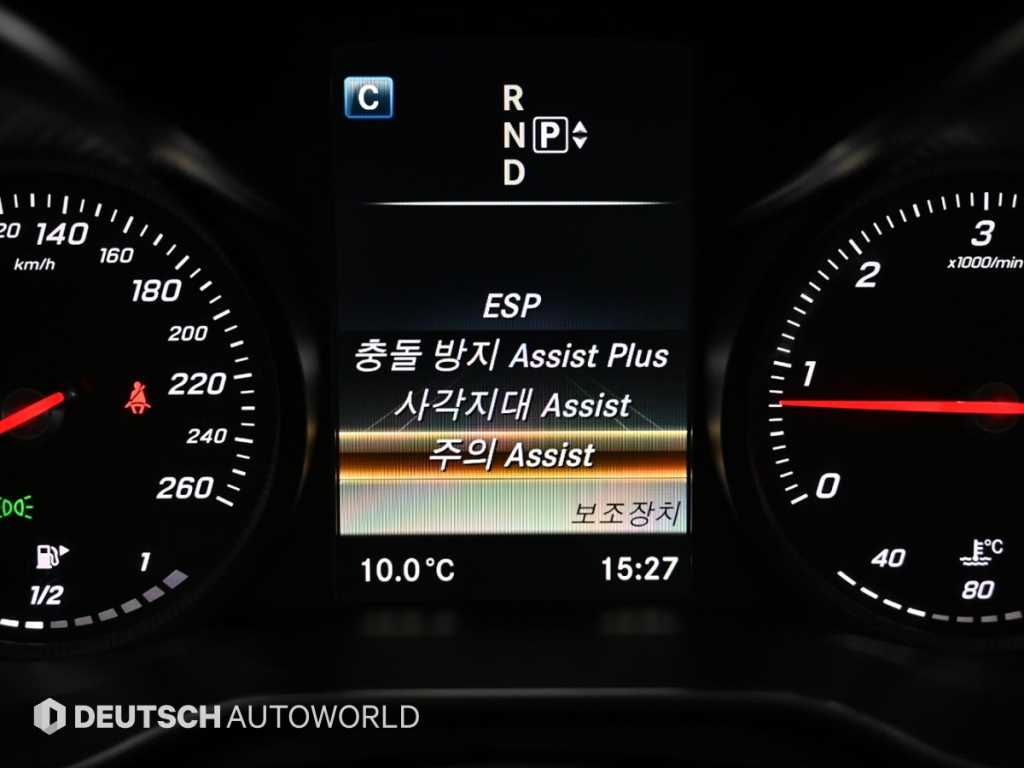 Mercedes Benz C Class 2015 Blanco - Importación desde Corea - HF Imports Iquique - Foto 17