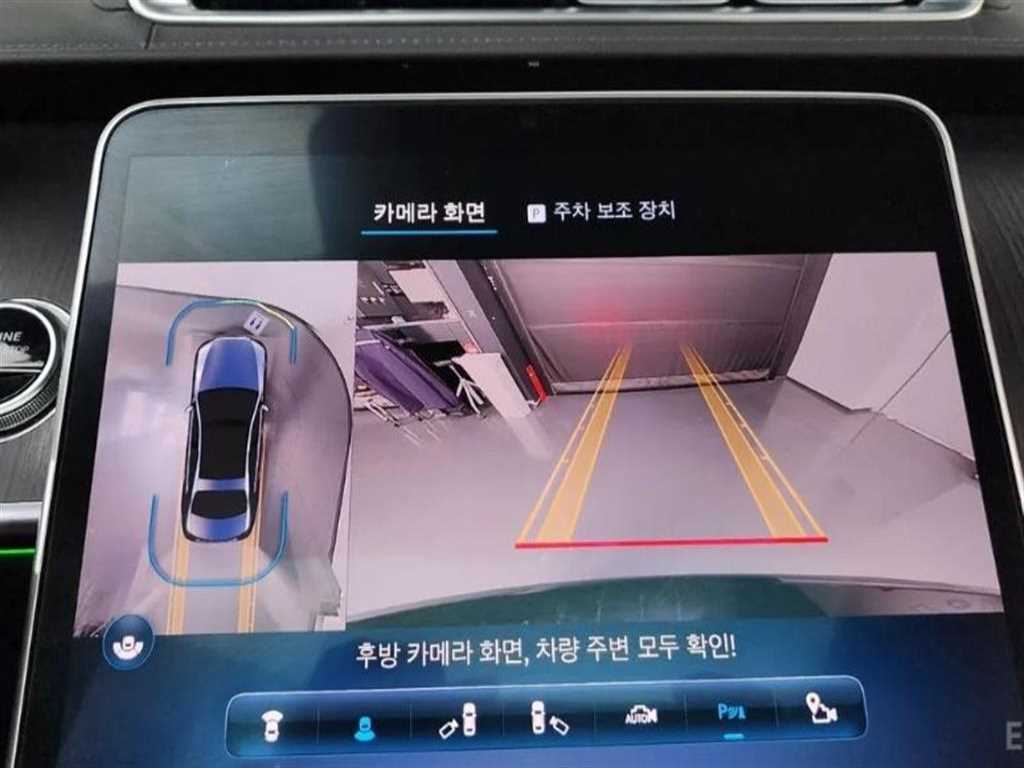 Mercedes Benz S Class 2022 Negro - Importación desde Corea - HF Imports Iquique - Foto 15