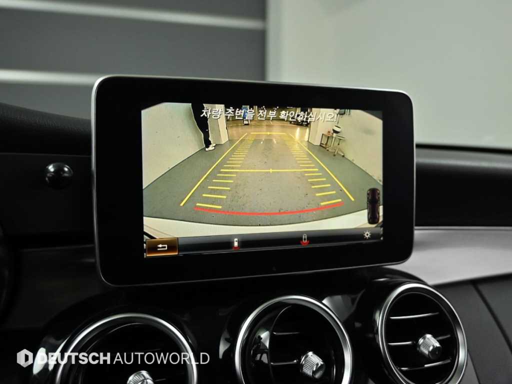 Mercedes Benz C Class 2015 Blanco - Importación desde Corea - HF Imports Iquique - Foto 15