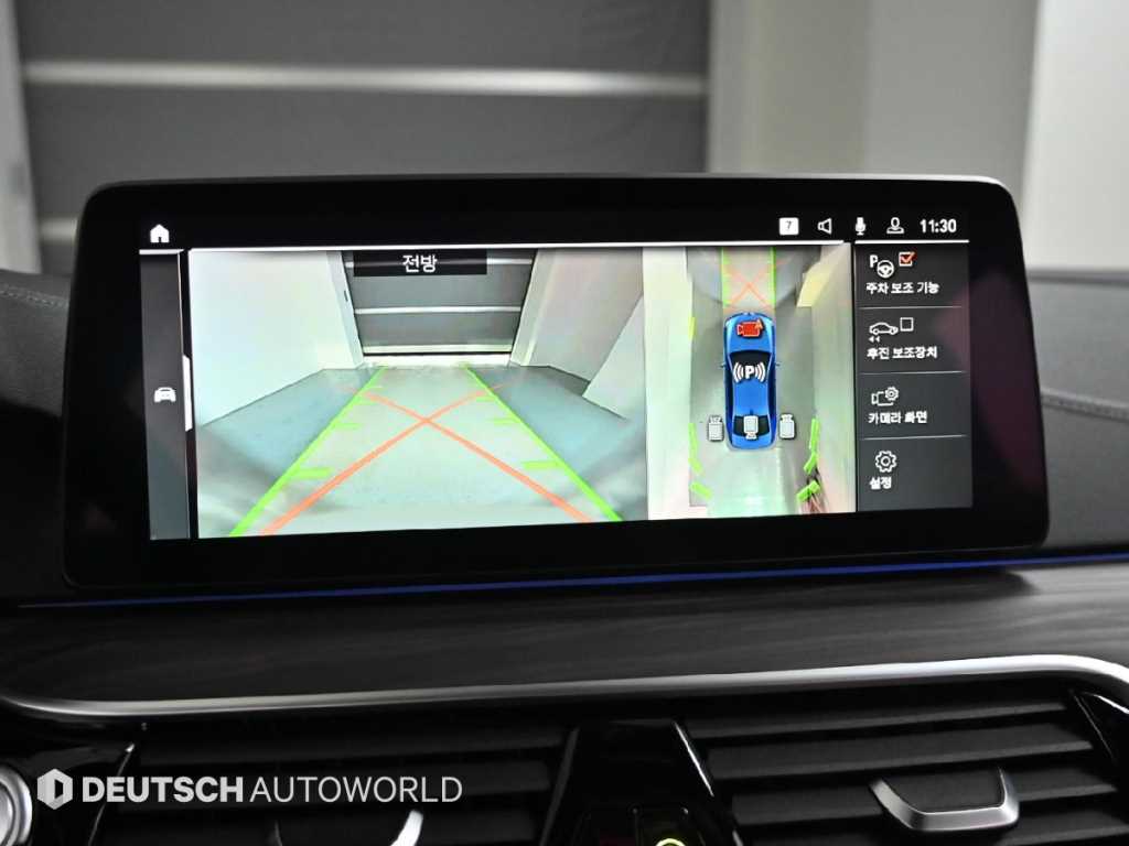 BMW 5 Series 2021 - Importación desde Corea - HF Imports Iquique - Foto 15