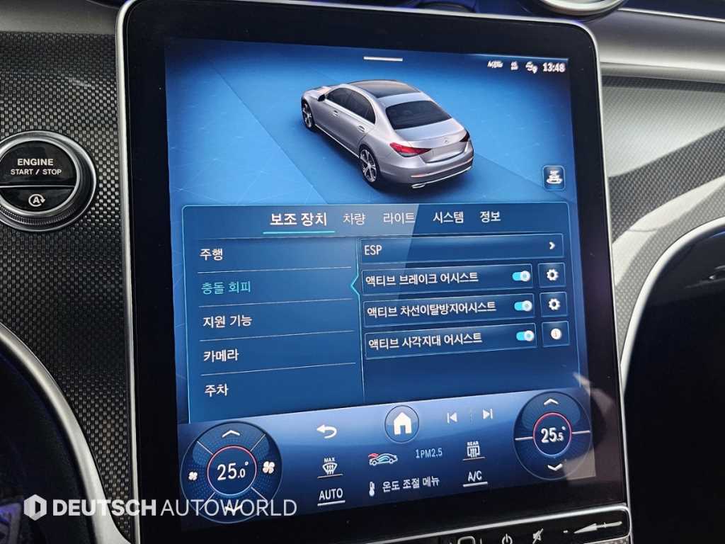 Mercedes Benz C Class 2023 - Importación desde Corea - HF Imports Iquique - Foto 17