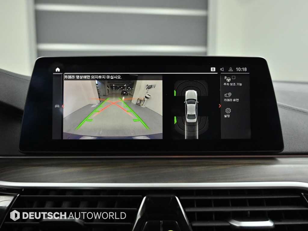 BMW 5 Series 2020 - Importación desde Corea - HF Imports Iquique - Foto 15