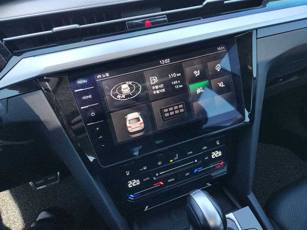 Volkswagen Arteon - Vista 8