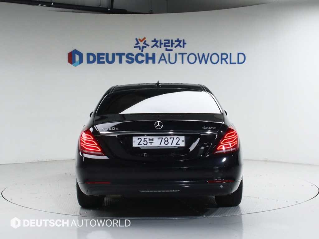 Mercedes Benz S Class - Vista 4