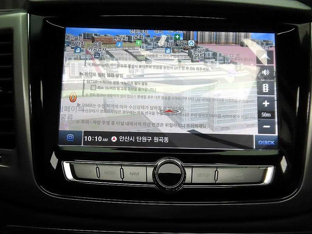 Ssangyong Rexton - Vista 9