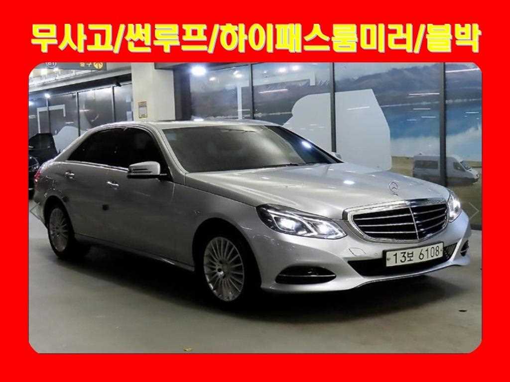Mercedes Benz E class 2014 Plateado - Importación desde Corea - HF Imports Iquique - Foto 1